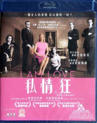Tilda swinton love - tilda,